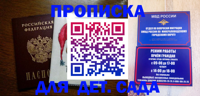 прописка поиск в Тайге